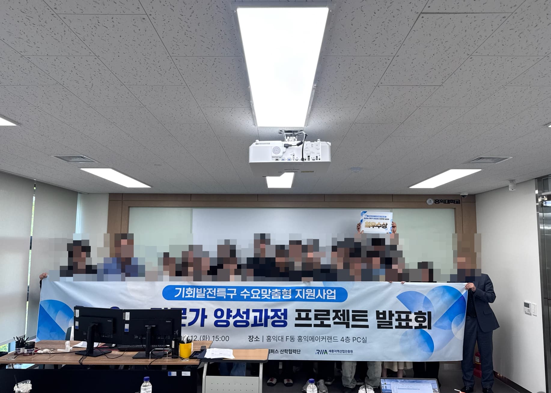 홍익대학교 세종캠퍼스 AI DevOps 90시간 교육 사례